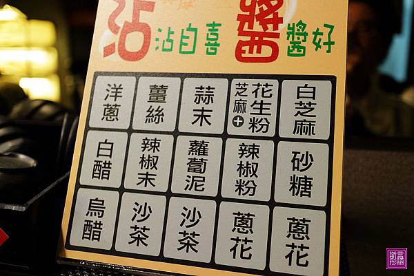 林麻記 (21)