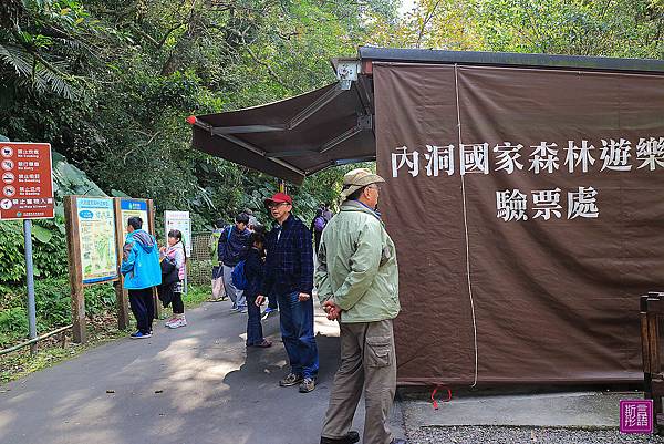 內洞國家森林風景區 (3)