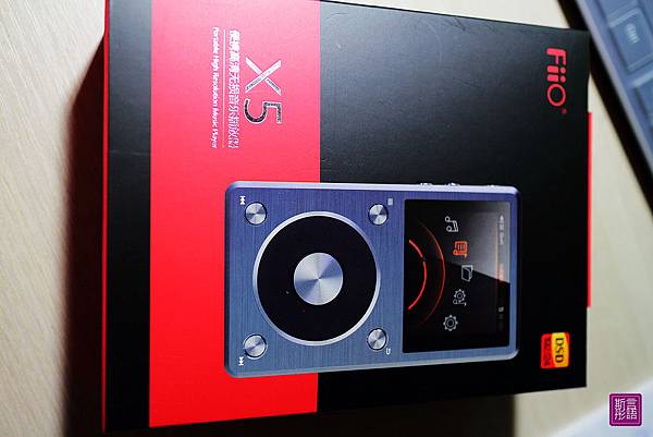 FIIO-X5 2 (1)