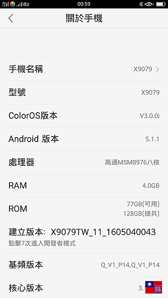 OPPO-R9+ (4)