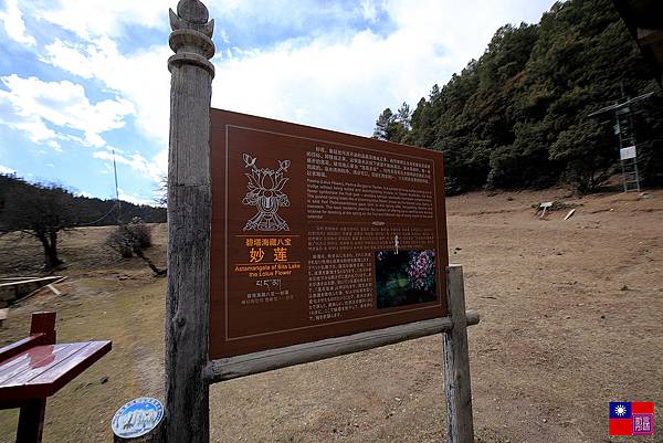 普答措國家公園 (162)