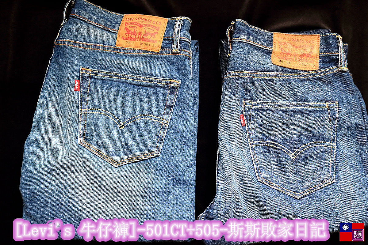 levis 501st