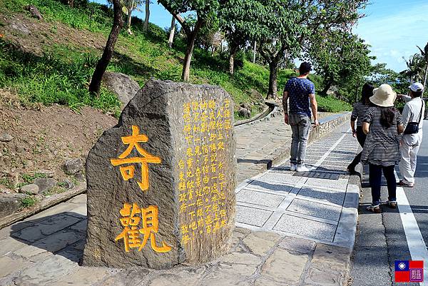 東河包子+金樽+水往上流 (29)