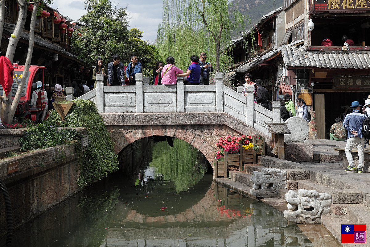 麗江古城 (125)