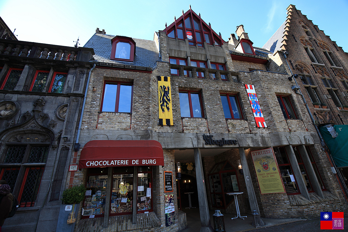 布魯日 (195) 布魯日 (195)