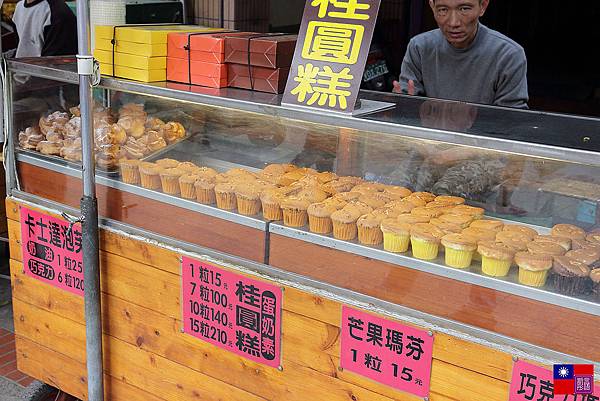 回鄉祭祖半日遊 (52)