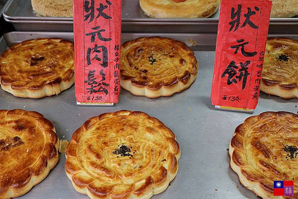 回鄉祭祖半日遊 (67)