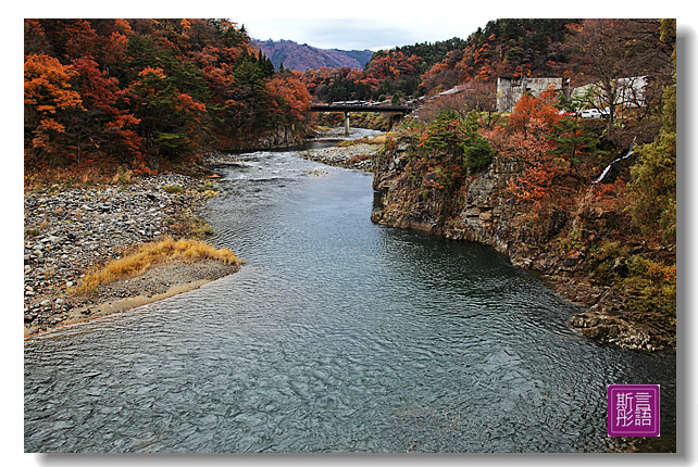 合掌村.下 (13)