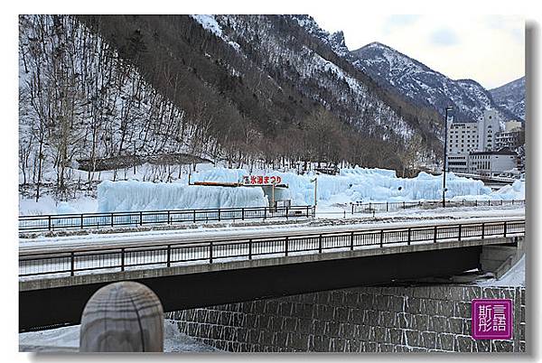 層雲峽溫泉飯店.上 (35)