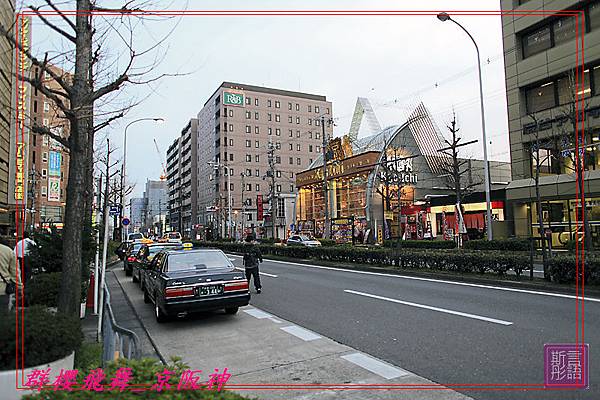 京都車站-20090403 (51)