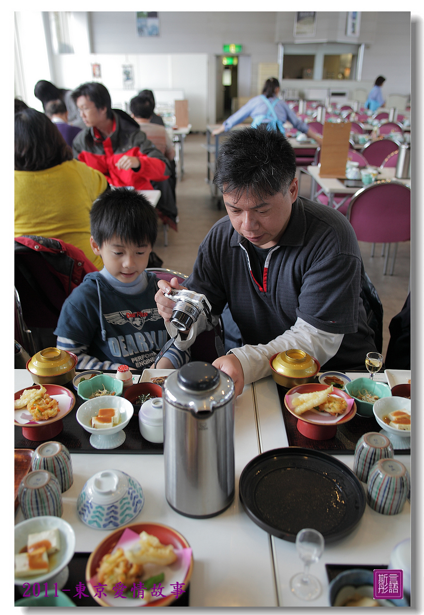 箱根日式風味餐. (14)