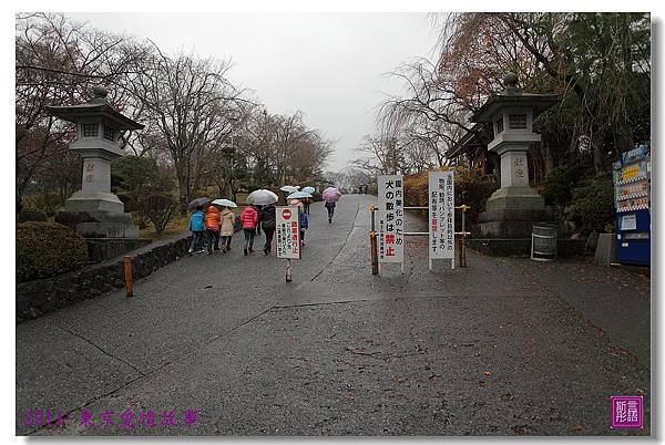 平和公園. (2)