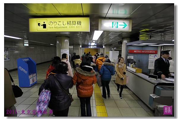 日本電車初體驗. (15)