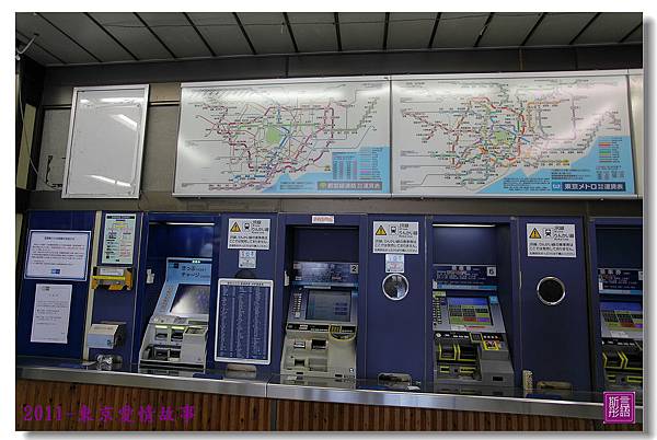 日本電車初體驗. (38)