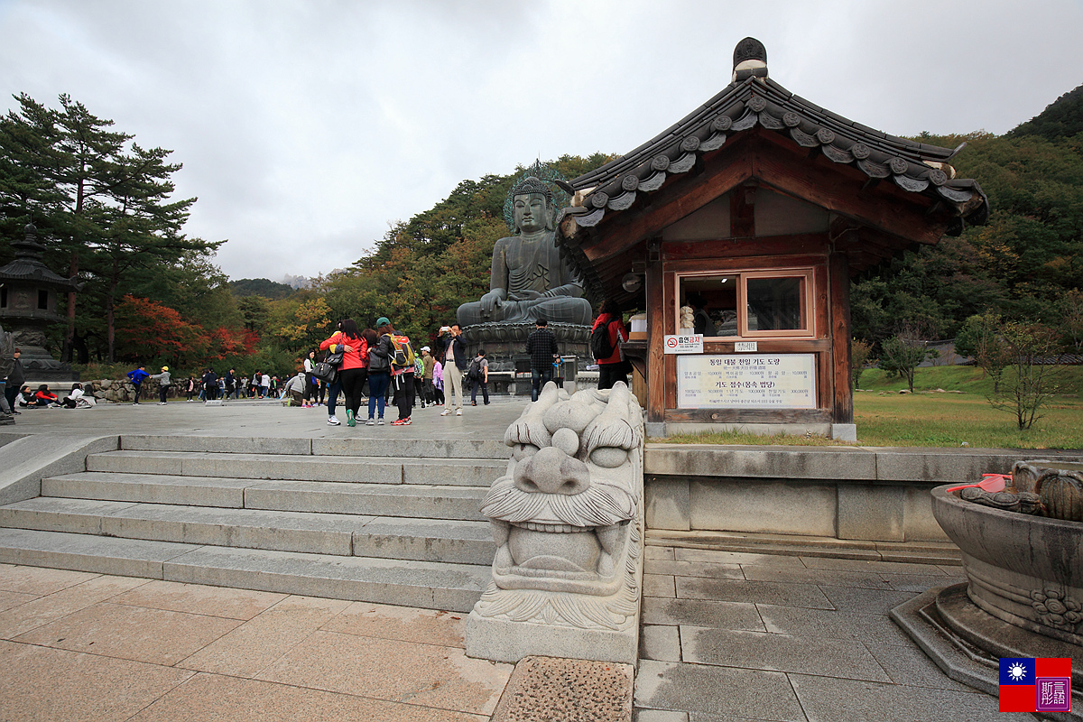 雪嶽山國家公園 (18)