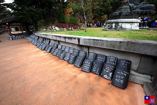 雪嶽山國家公園 (22)