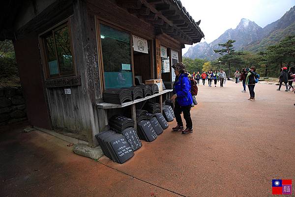 雪嶽山國家公園 (24)