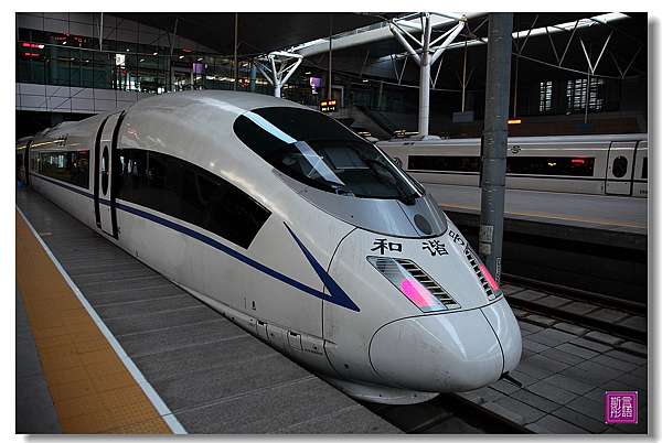 大陸 天津 京津城際高鐵初體驗 斯言彤語 旅行攝 痞客邦 大陸 天津 京津城際高鐵初體驗 斯言彤語 旅行攝 痞客邦