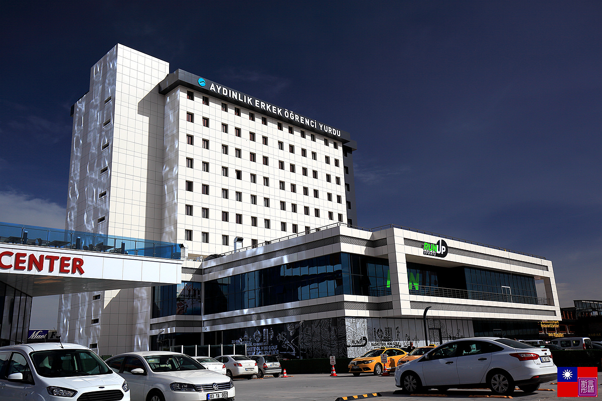 RAMADA KONYA 大飯店 (5)