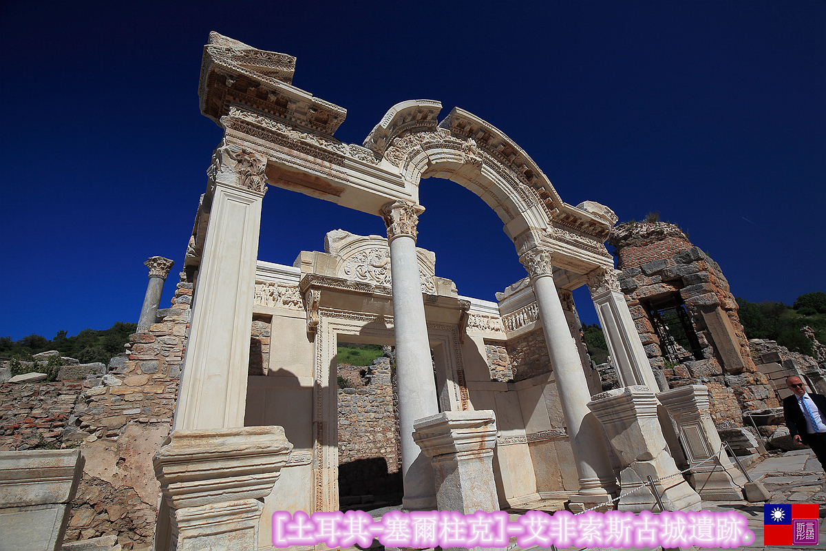 土耳其 塞爾柱克 艾非索斯古城遺跡 中 斯言彤語 旅行攝 痞客邦 土耳其 塞爾柱克 艾非索斯古城遺跡 中 斯言彤語 旅行攝 痞客邦