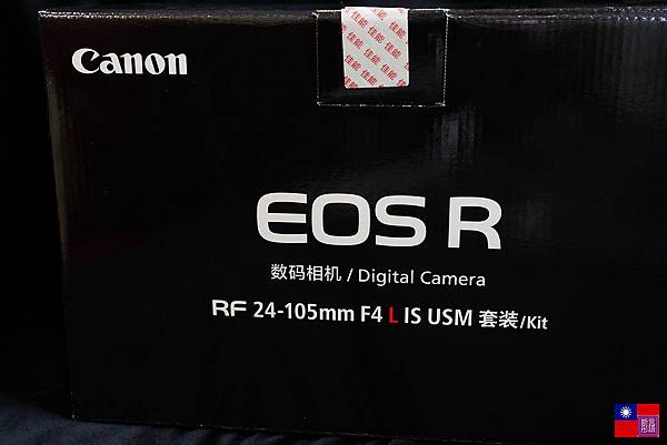 EOS R (5)