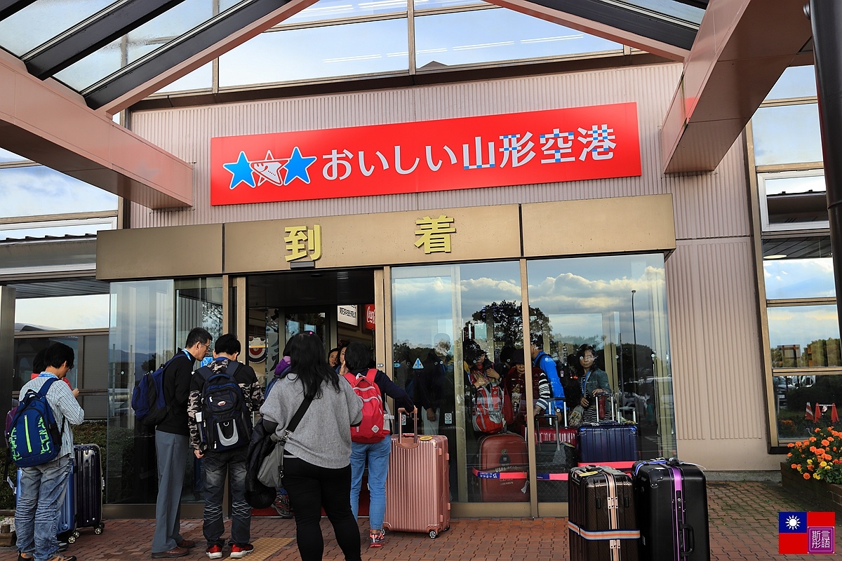 山形空港 (47).JPG