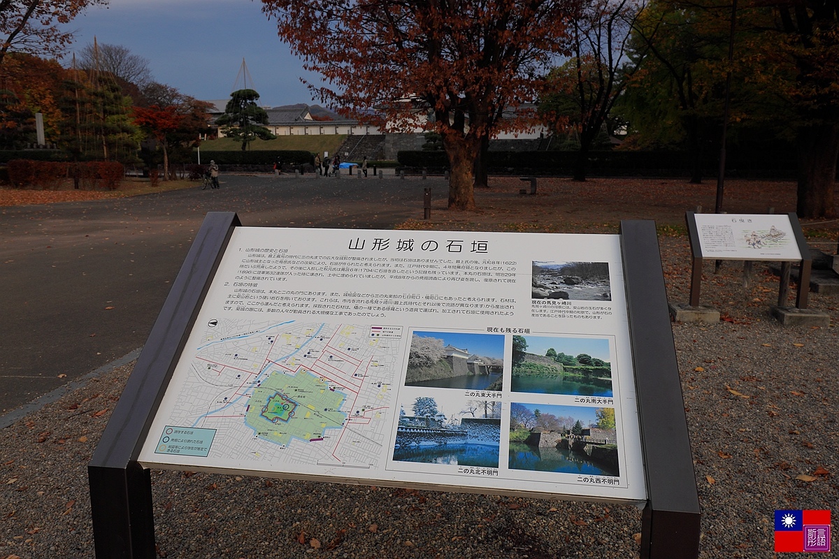 日本 山形縣 霞城公園 下 斯言彤語 旅行攝 痞客邦 日本 山形縣 霞城公園 下 斯言彤語 旅行攝 痞客邦