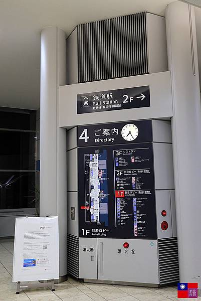 仙台國際機場 (40).JPG