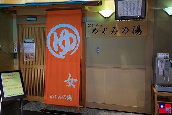 華盛頓大飯店 (51).JPG