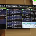 山形空港 (8).JPG