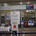 山形空港 (55).JPG