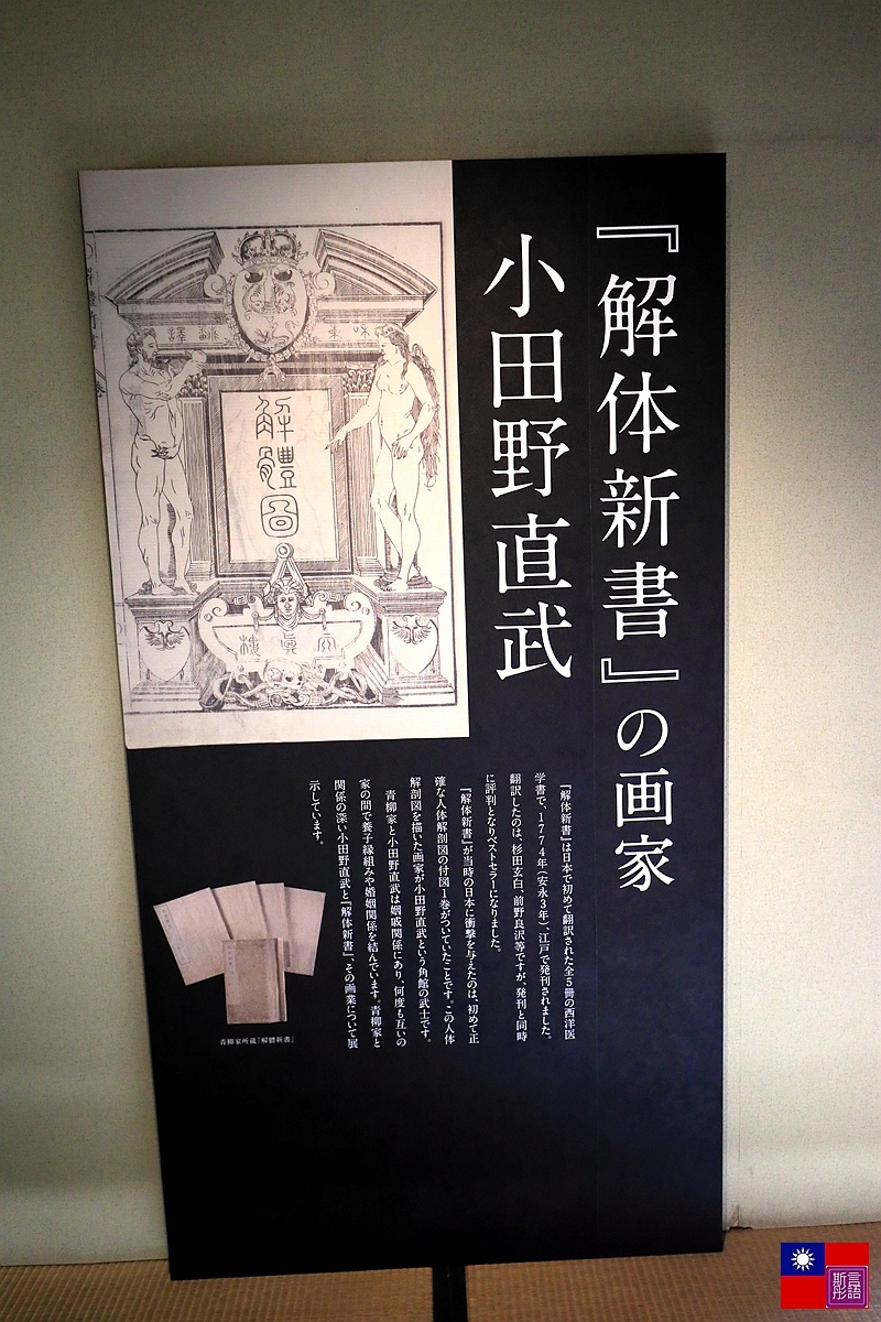 秋田縣 仙北市 陸奧小京都 角館武家屋敷散策 中 斯言彤語 旅行攝 痞客邦