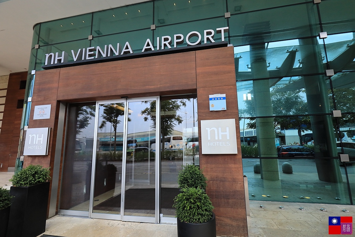 NH VIENNA AIRPORT (92).JPG