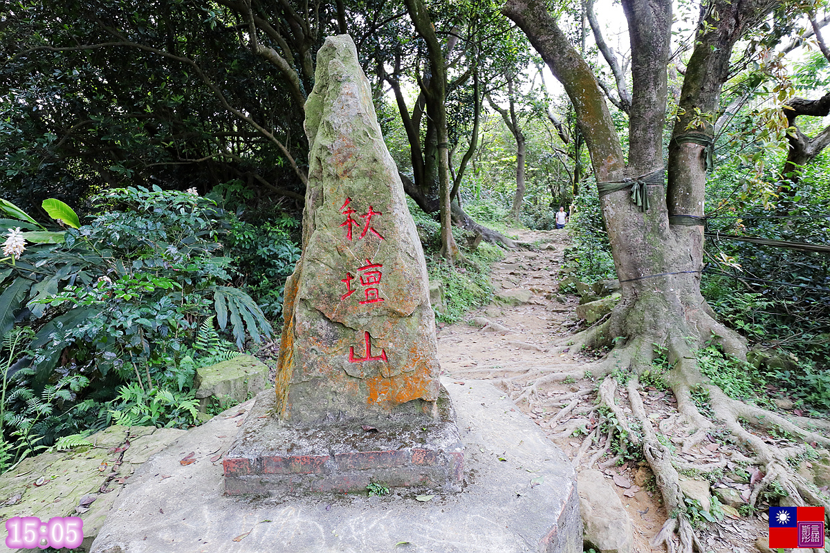 大棟山大縱走 (90).JPG