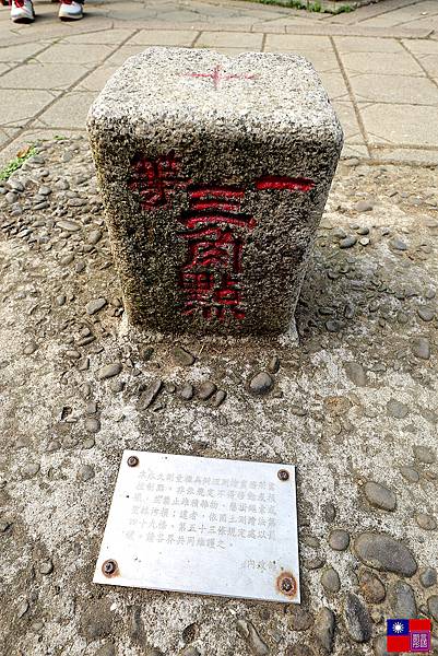 大棟山大縱走 (97).JPG