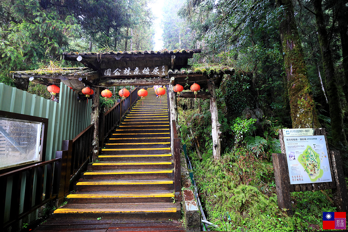 太平山森林樂園 (32).JPG