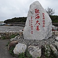 十八尖山一日遊 (62).JPG