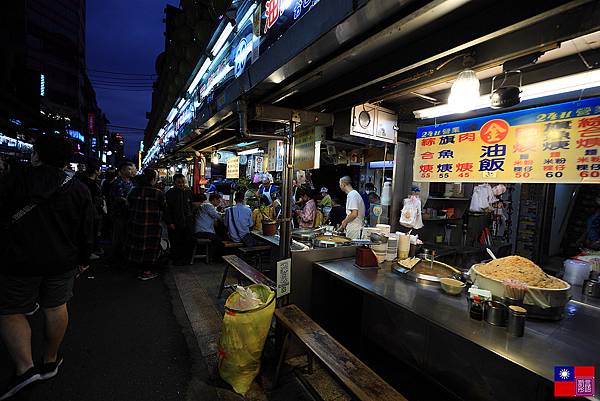 基隆夜市 (20).JPG