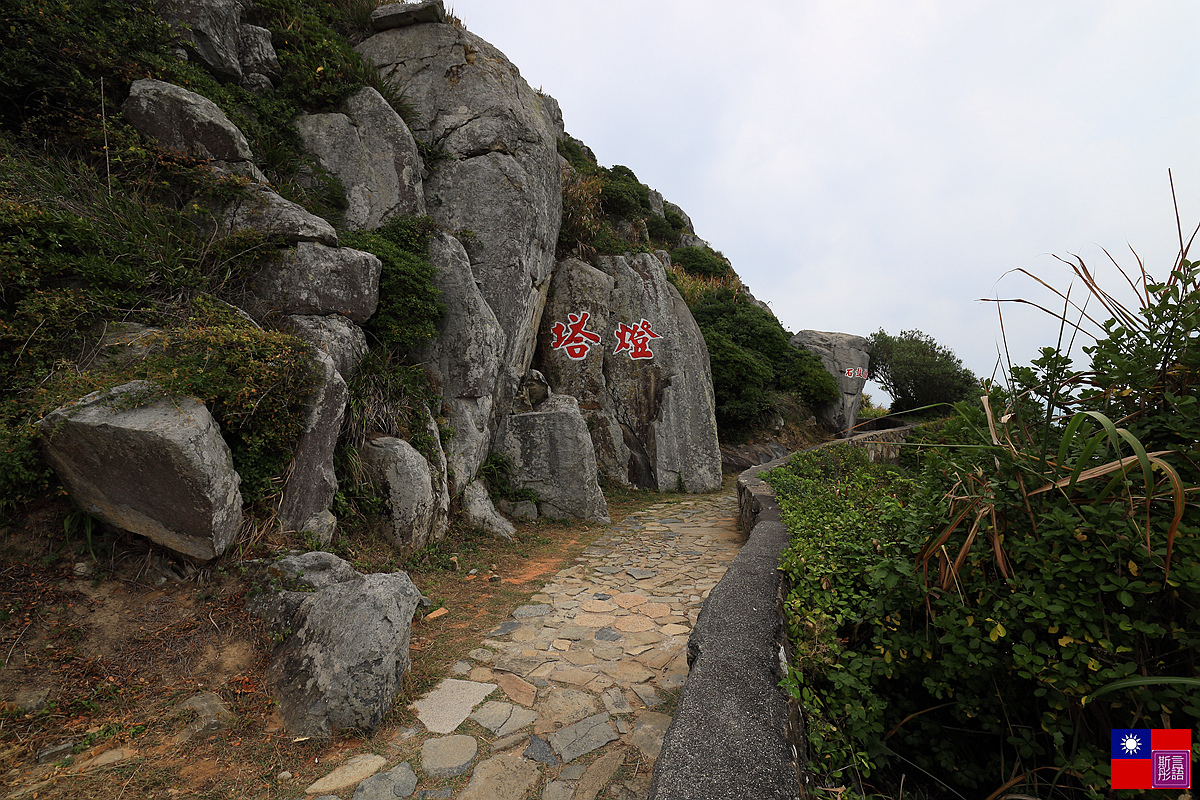 東引島燈塔 (14).JPG