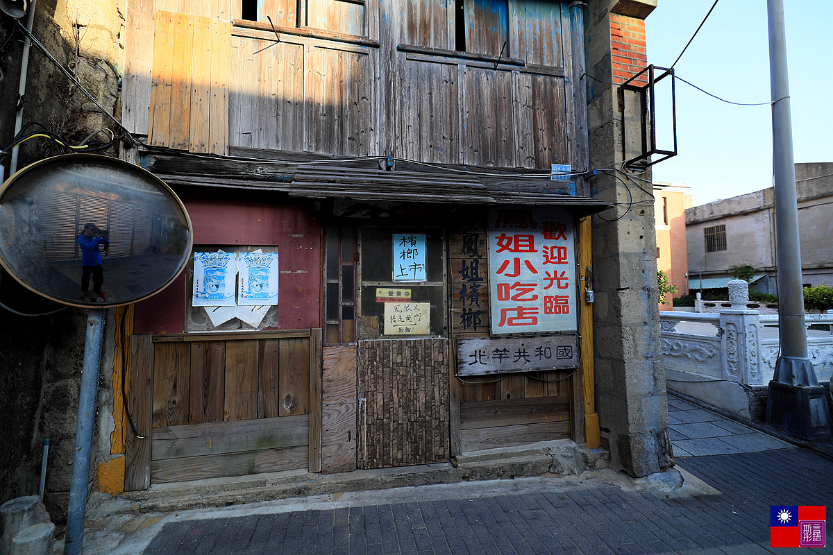 北海岸飯店 (28).JPG