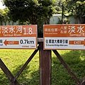 自行車道啪啪造 (49).JPG