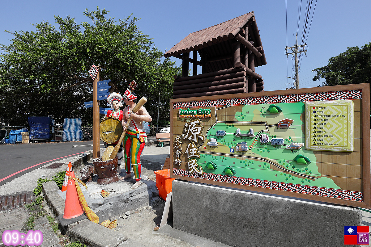 基隆金山一日遊 (1).JPG