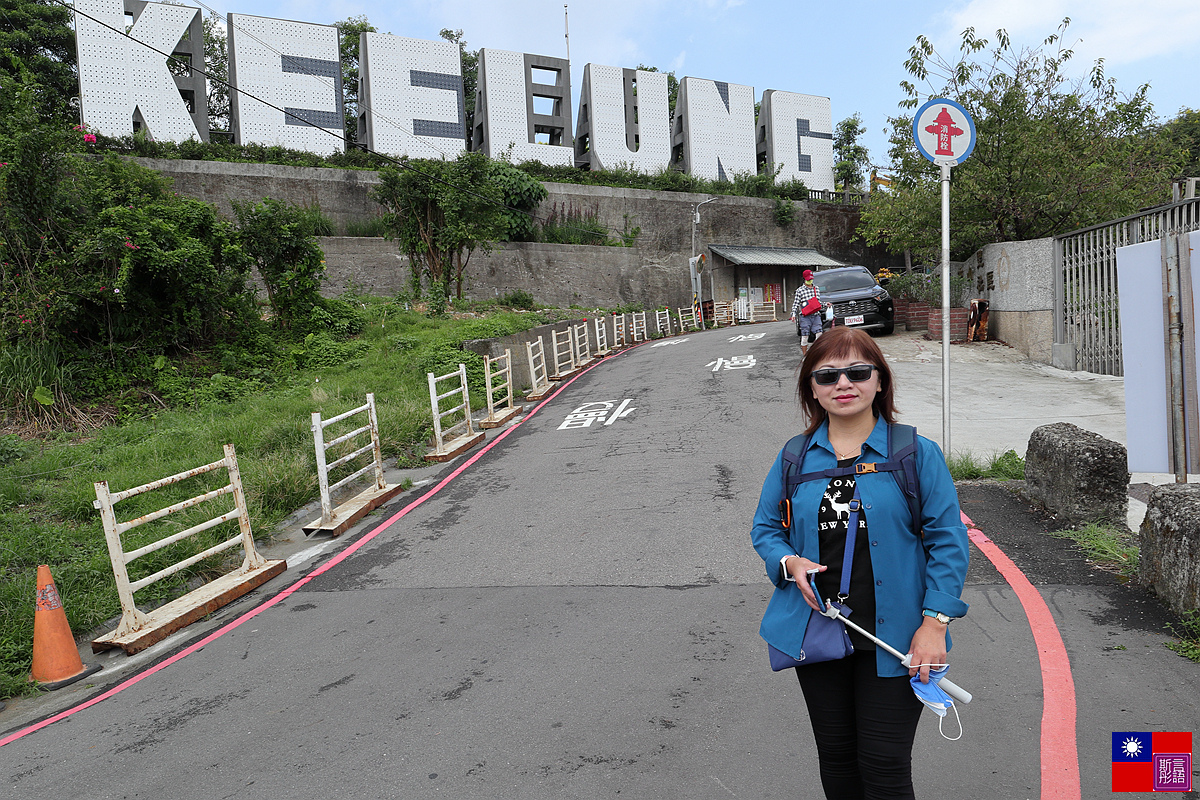 基隆金山一日遊 (37).JPG