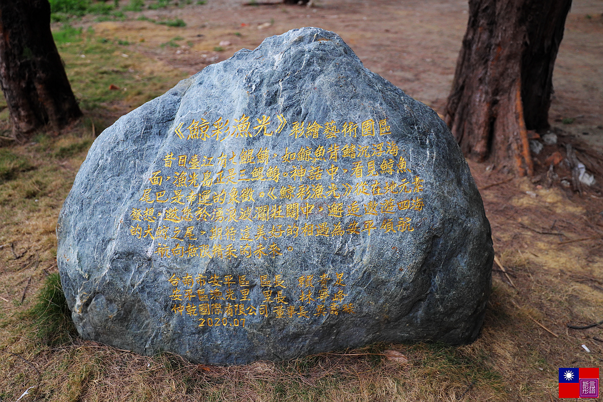 漁光島月牙灣 (15).JPG