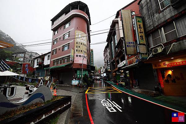 帝綸溫泉渡假大飯店 (14).JPG