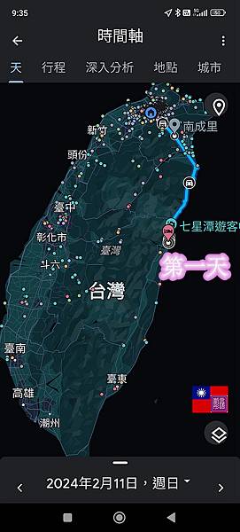 2024-春遊環島 (100).jpg