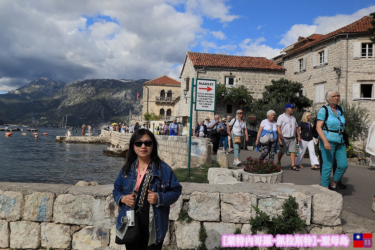 [蒙特內哥羅-佩拉斯特]-聖母島.下