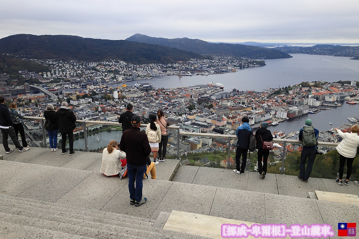 [挪威-卑爾根]-登山纜車.下