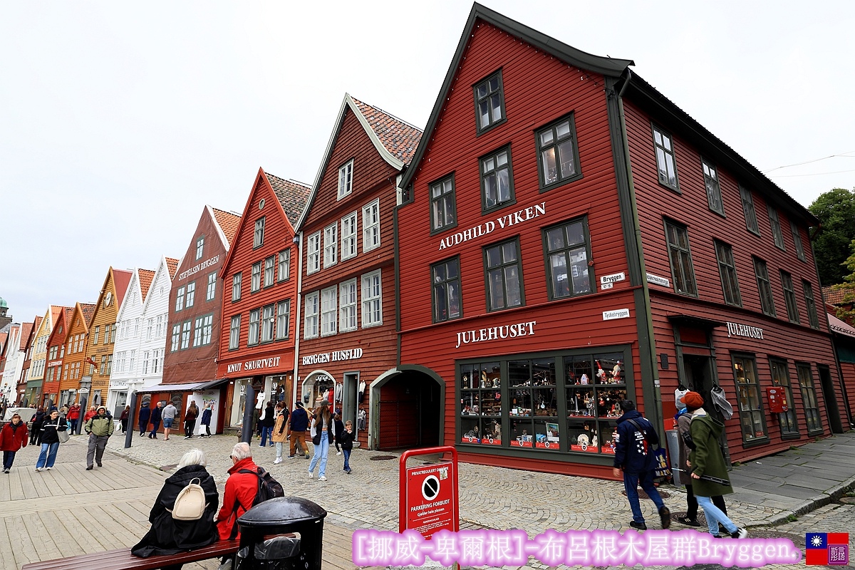 [挪威-卑爾根]-布呂根木屋群Bryggen.上