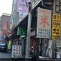 南屯市場米店